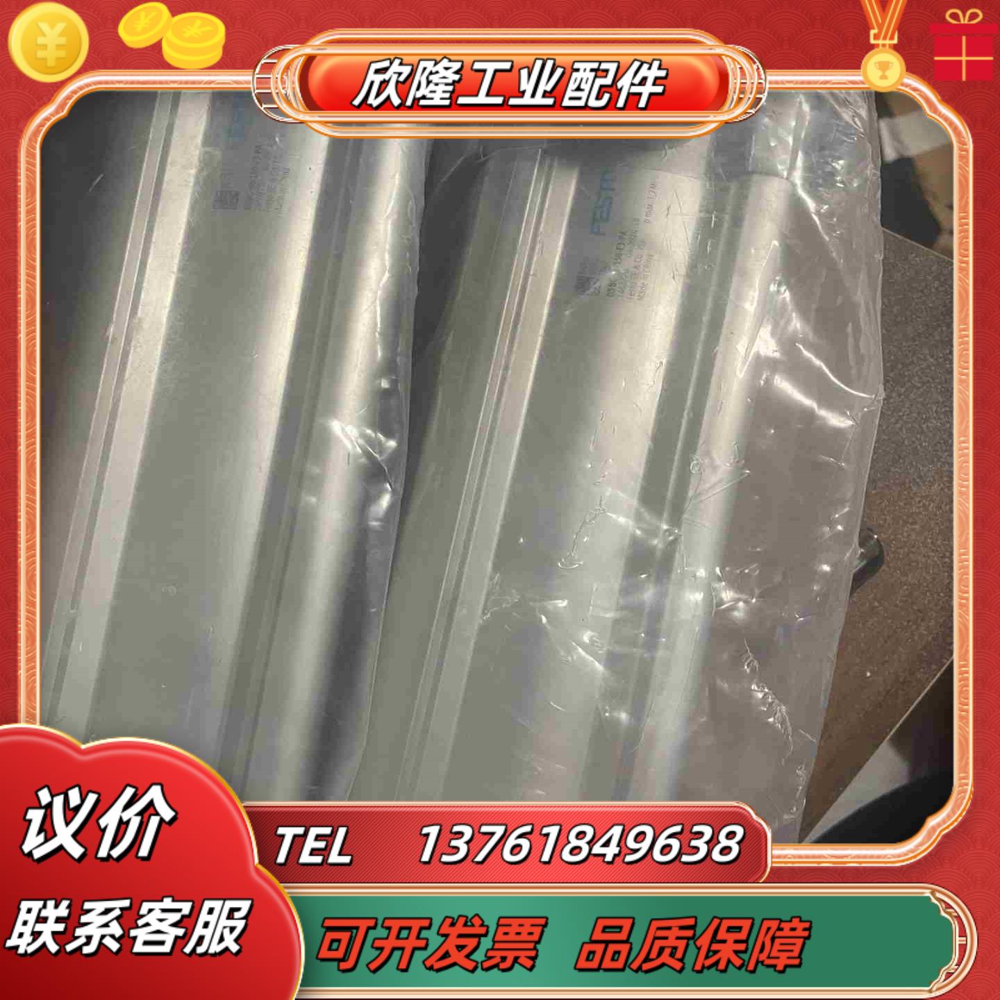 FESTO气缸DSBC-50-150-E3-PA1463议价