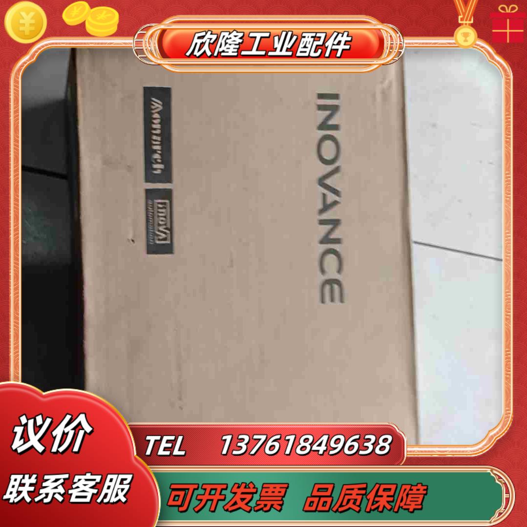 汇川驱动器IS620PT3R5I-CO全新原装正品箱码一议价