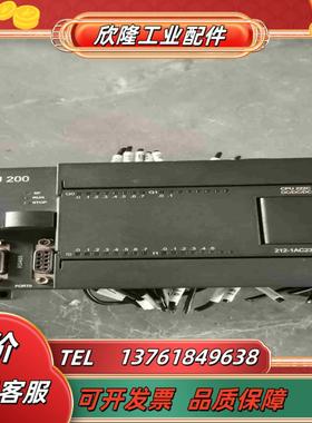 CPU200型号212-1AC23-0XA0成色可以议价