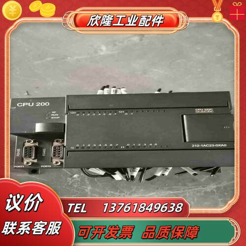 CPU200型号212-1AC23-0XA0成色可以议价