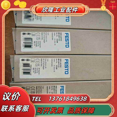 费斯托VUVS-L20-P53C-MD-G18-F7-1C1议价
