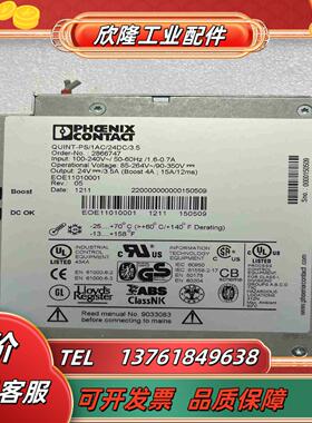 QUINT-PS 1AC24DC 35菲尼克斯开关电议价