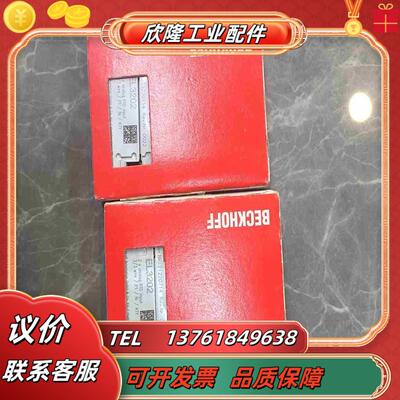 倍福 模块 EL3202  全新   现货多台  议价议价
