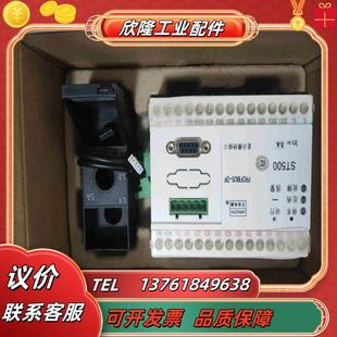 未使用議價(jià) 萬(wàn)龍電動(dòng)機(jī)控制器ST500全新正品