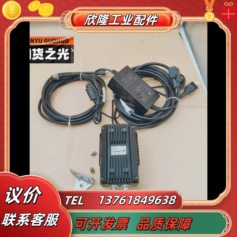 MV-ID5060M-08S-WBN海康智能读码器邮，议价