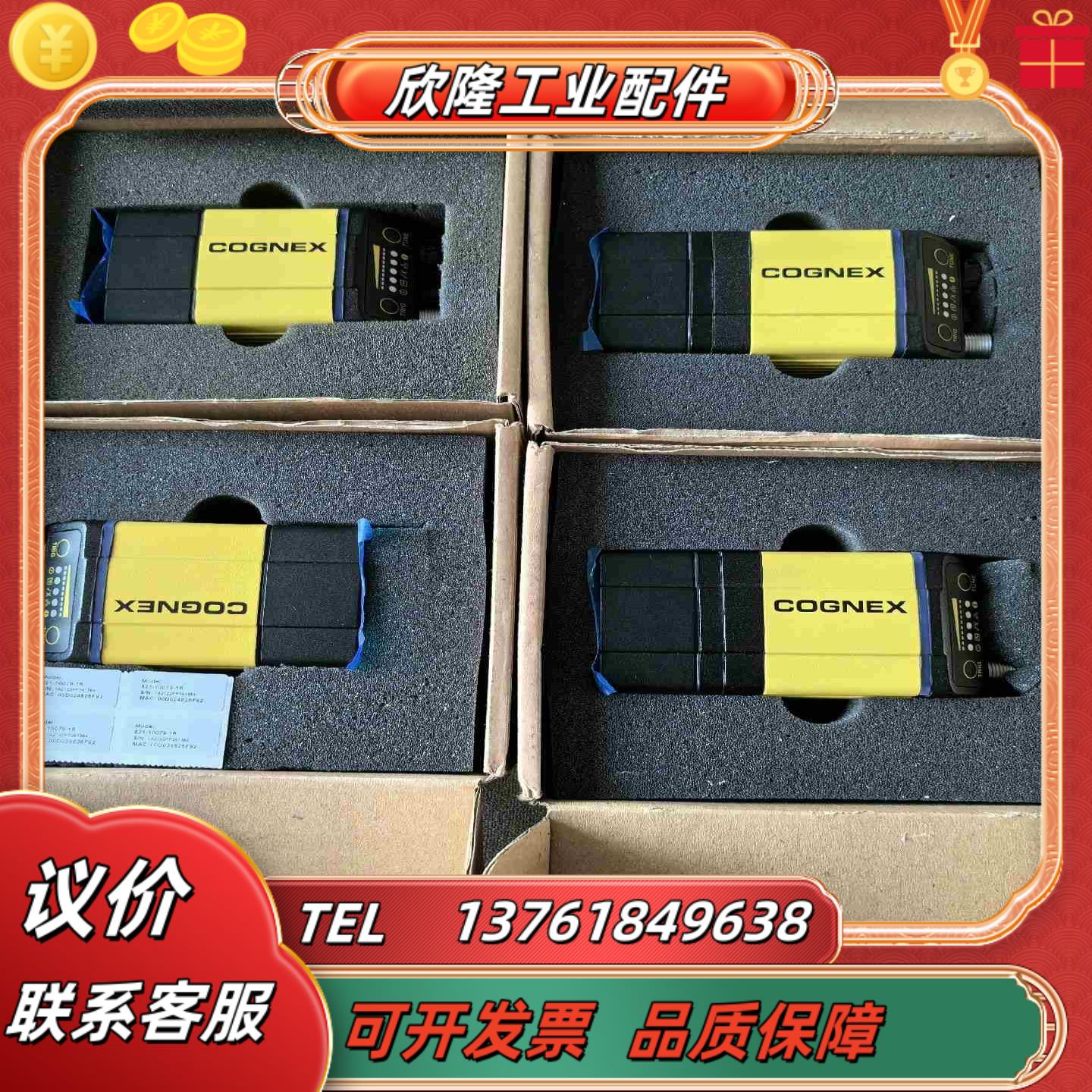 康耐视读码器DM374QDMR-374Q-0122-P全新议价