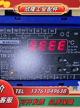 ZIEHL德国原装TR210温度控制器共28台成议价