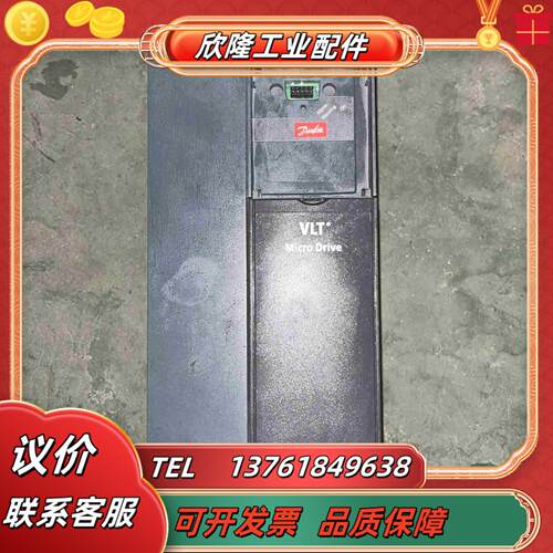 FC-051丹佛斯变频器15KW FC-051P15KT4E议价