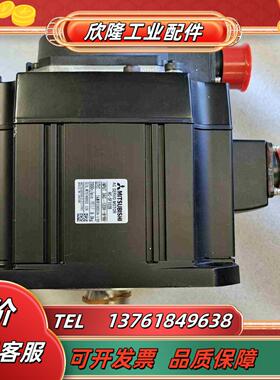 全新电机 HC-SF102B议价