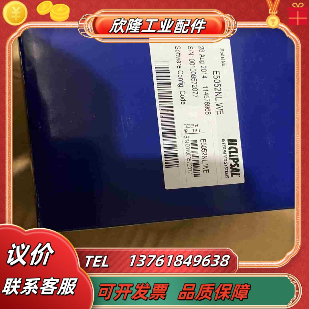 全新 奇胜 C-BUS E5052NL WE NEO双议价