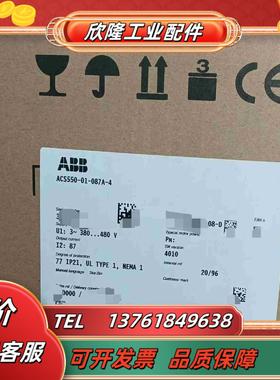 ABB变频器 ACS550-01-087A-445kw 变议价