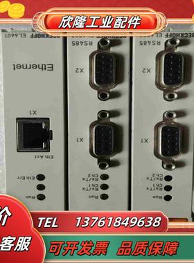 的倍福PLC的Ether模块EL6601 EL60议价