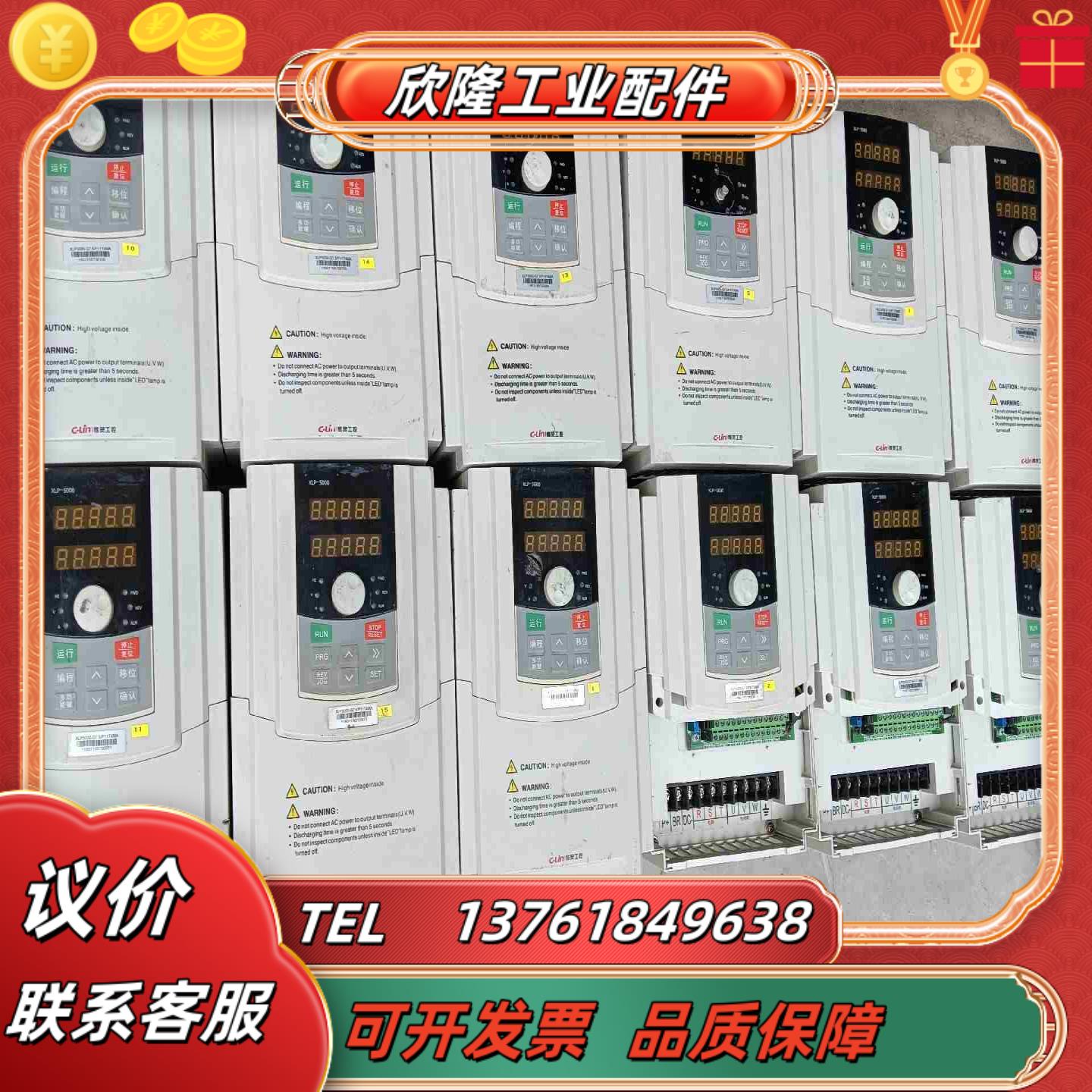 欣灵 XLP5000-G75P11T4MA议价