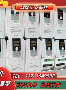 欣灵 XLP5000-G75P11T4MA议价