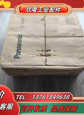 出全新原装MDMF152L1G6M  中惯量15K议价