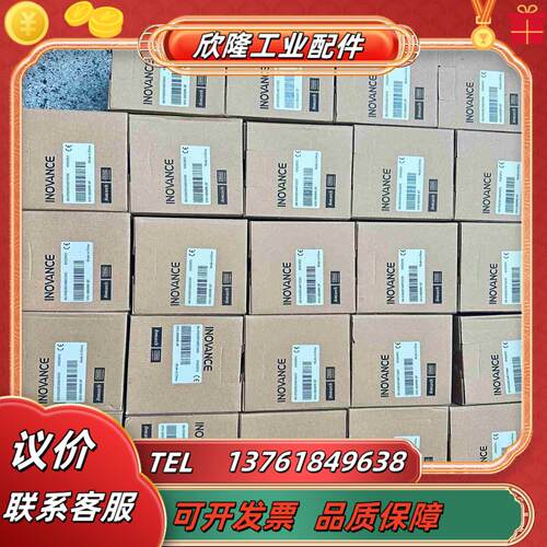 #PLC  H1U-0806MR-XP汇川PLC 全新原装正议价