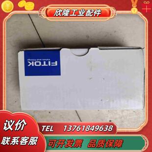 FITOK 飞托克转接口转接头议价