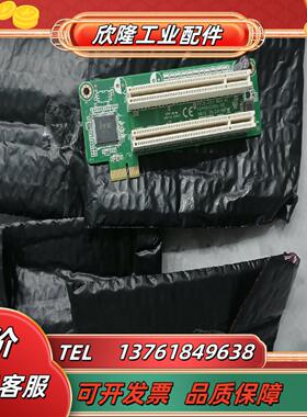 全新研华 PCE转PCI PPCB-003 969KB003