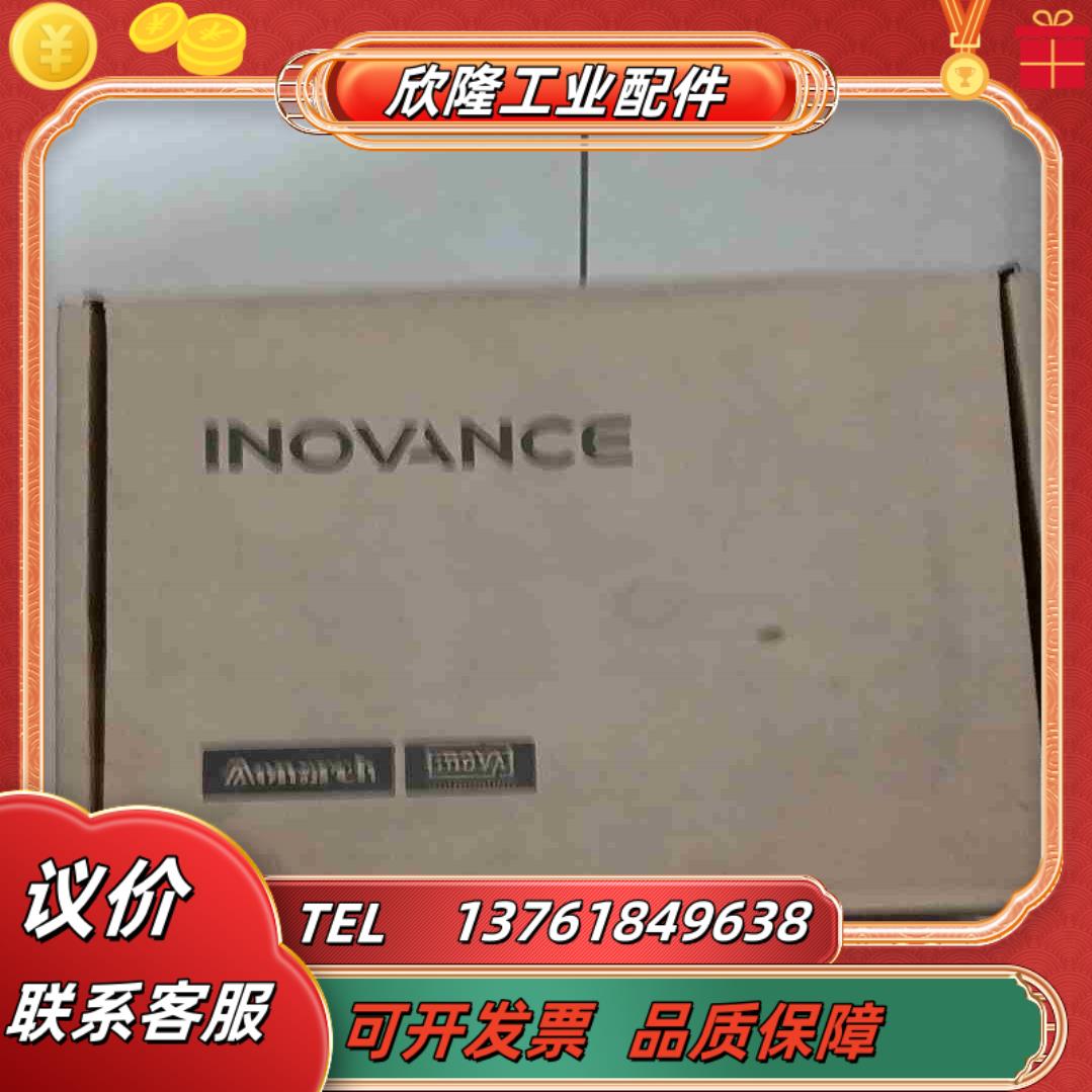 汇川IS620PT5R4I驱动器99新带装盒功能议价