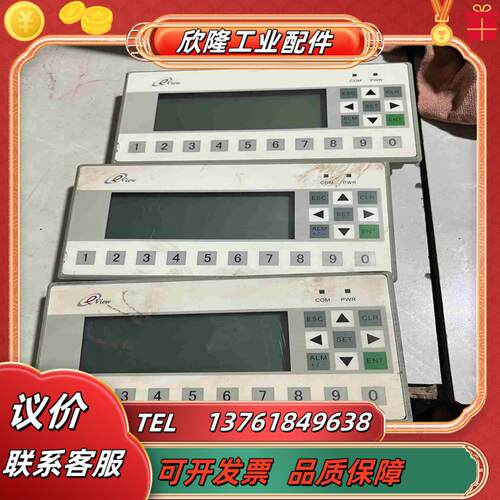 文本显示器SD500三个功能正常议价
