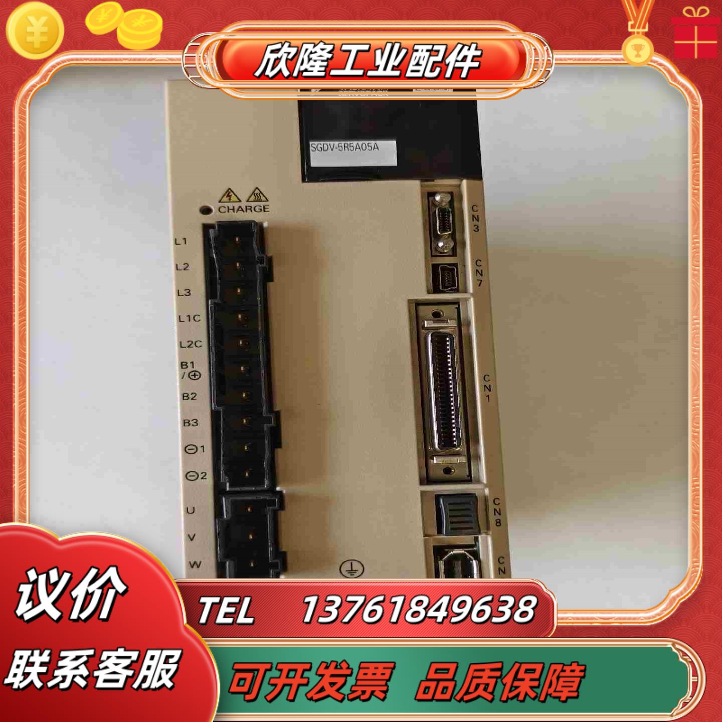 安川驱动器 SGDV-5R5A05A 750W 正品 实议价