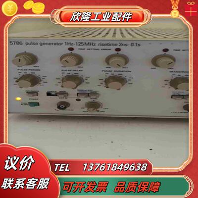Philips PM5786B 1Hz-125MHz Eis议价