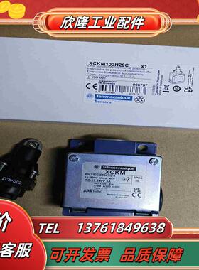 特勒美科限位开关-XCKM102H29C议价