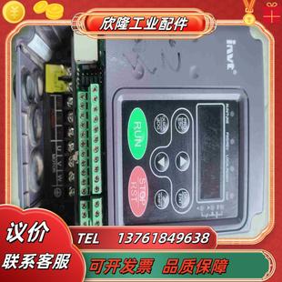 成色如议价 英威腾变频器CHF100A 1R5G 15kw