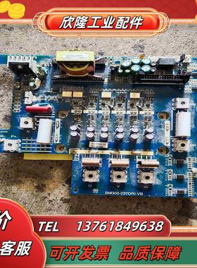正弦BM300-037DRI-VB驱动板加模块模块议价