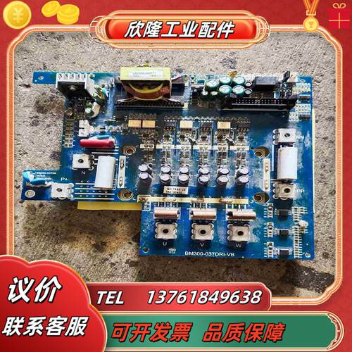 正弦BM300-037DRI-VB驱动板加模块模块议价