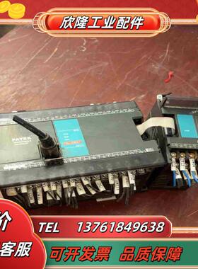 永宏plc一套FBS-40MAT扩展FBS-6AD的功议价