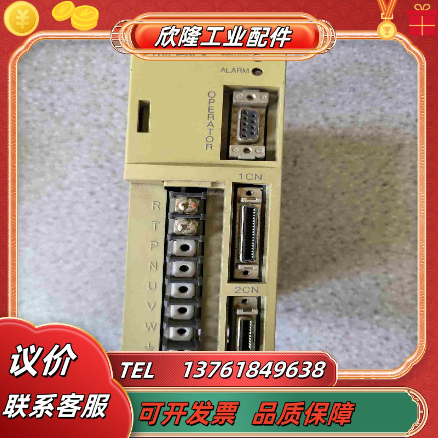 SGDA-01BP 安川伺服驱动器100WAC100V拆议价