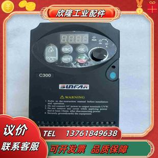 220v0议价 原装 四方变频器 C300 2S0007