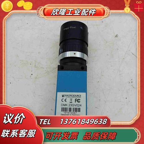 IMAGINGSOURCE映美精工业相机DMK 23GV02议价