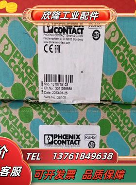 菲尼克斯模块AXL F DO321 1F货号2688051