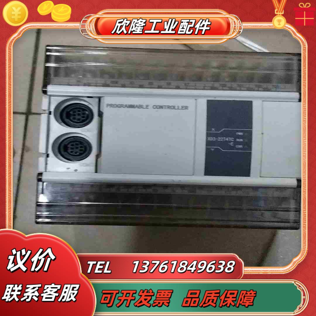 信捷XD3-22T4TC-E版本345a功能实议价