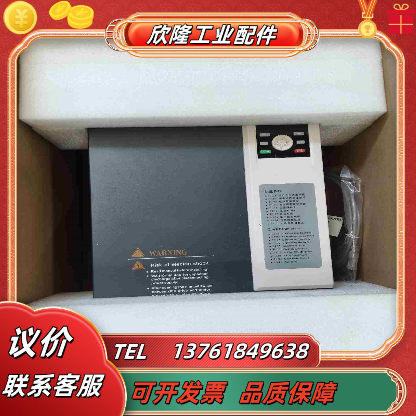 全新易驱变频器 GT200-4T0300G4T0370P议价