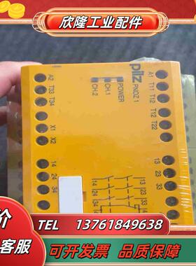 PILZpilz皮尔兹安全继电器775695 PNOZ 1议价