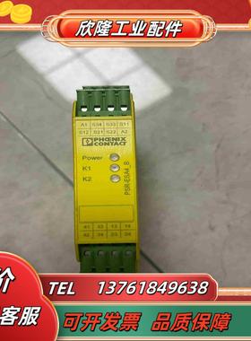 菲尼克斯 PSR-SPP-24UCESA43X11x2议价