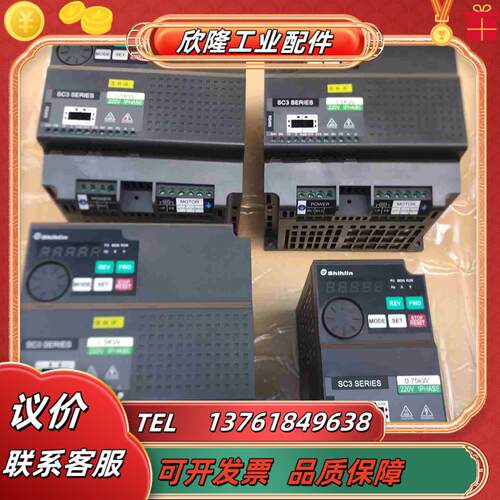 士林变频器 SC3 系列SC3-021-15K  220V议价
