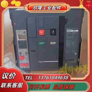 3P4P全新有意私聊议价 NW32H1