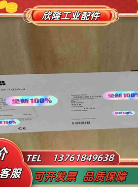 #机电机械五金 #机电机械五金 ABB变频器ACS510 1议价