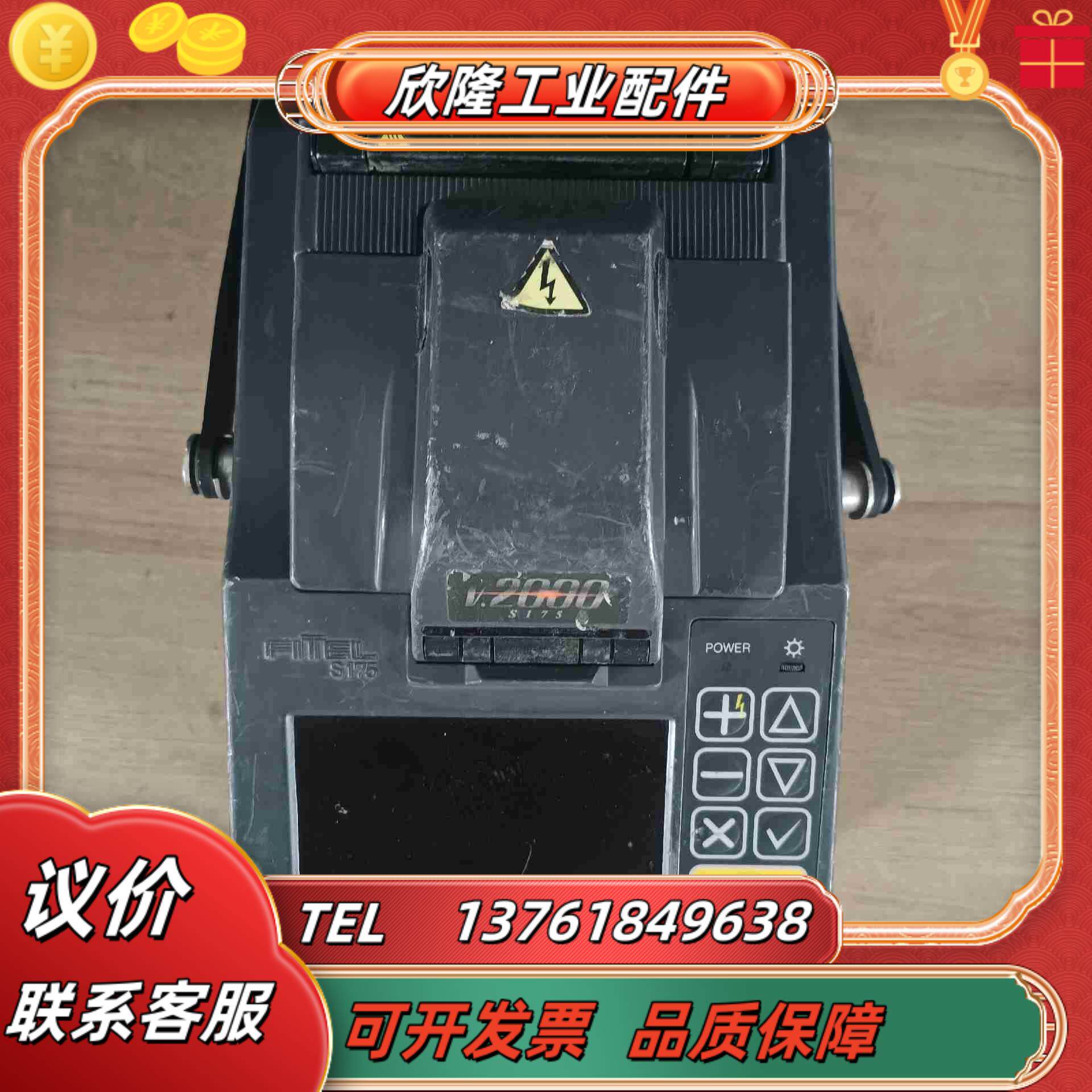 FITEL古河S175光纤熔接机议1议价图片