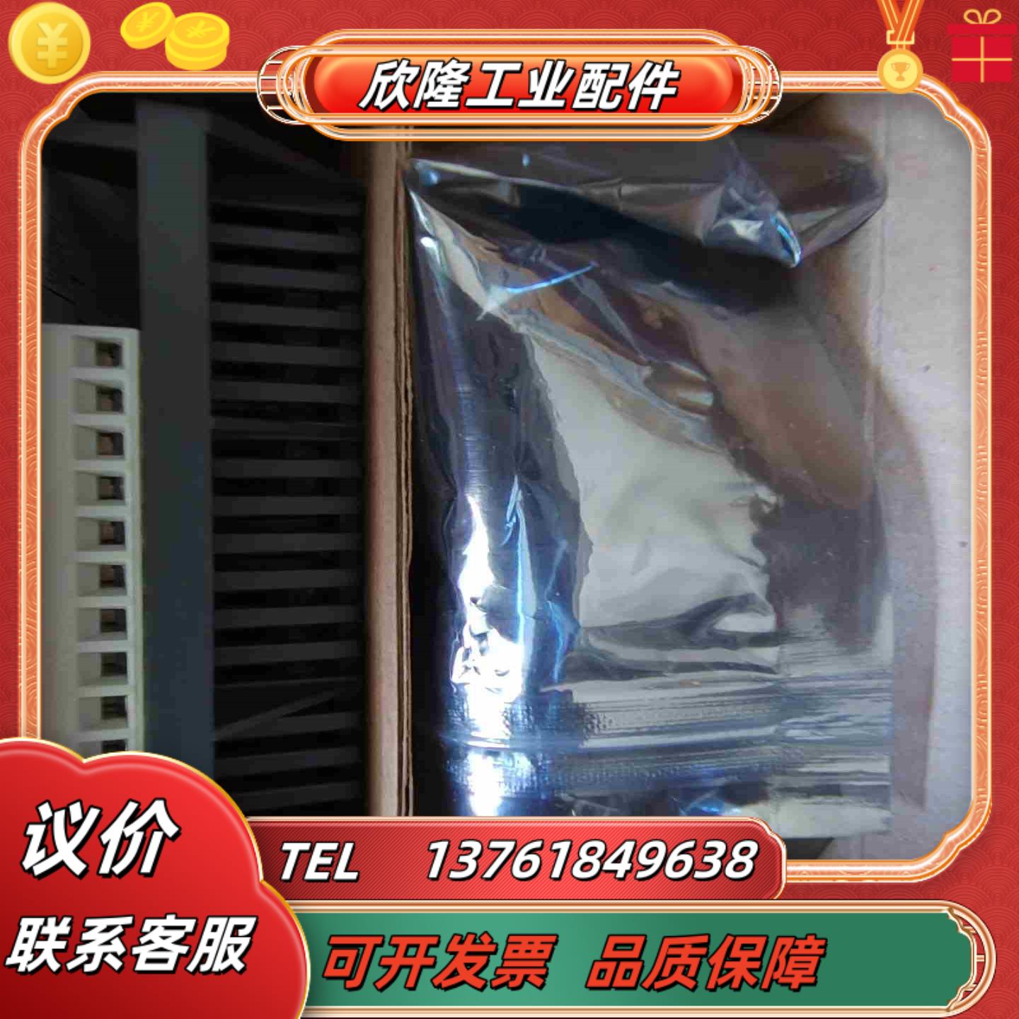 MNL-20RF3议价