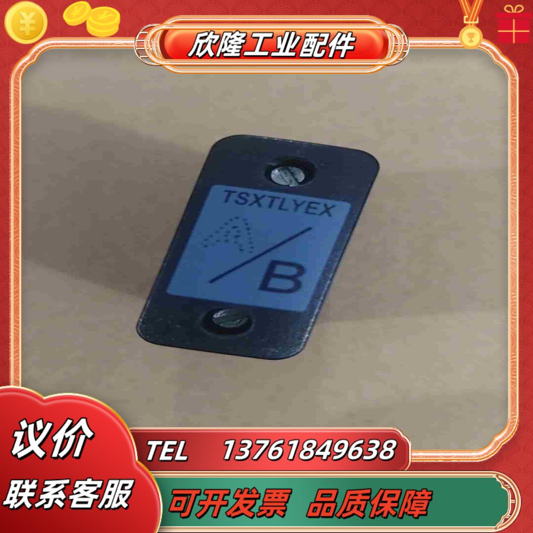 TSXTLYEX 终端电阻 终结器 功能的成议价