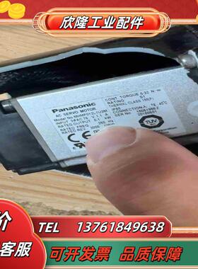 装电机MHMF022L1U2M议价