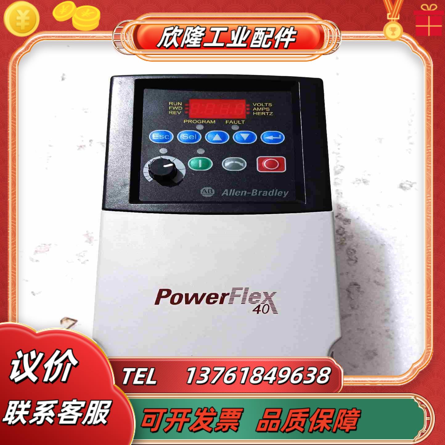 95新AB罗克韦尔变频器议价