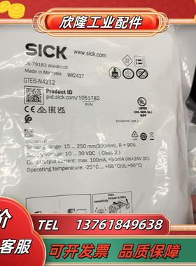 GTE6-N4212,订货号1051782，全新原装正品未拆议价