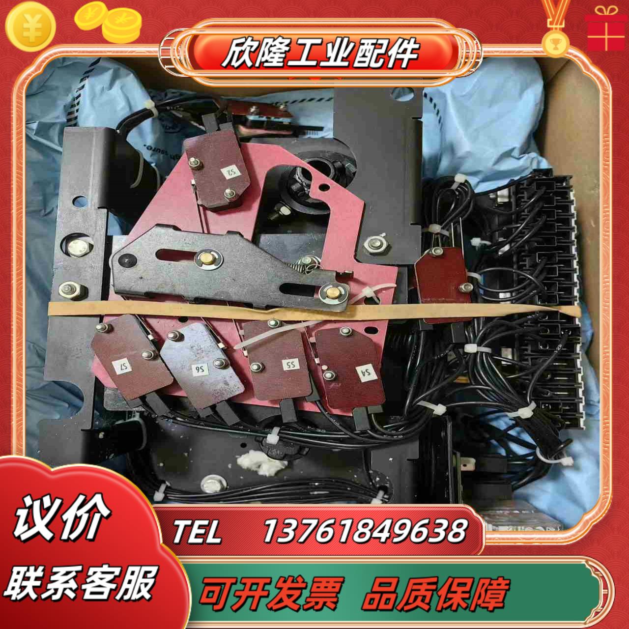 RM6 BD柜电动操作机构DC48V含分励脱扣线议价