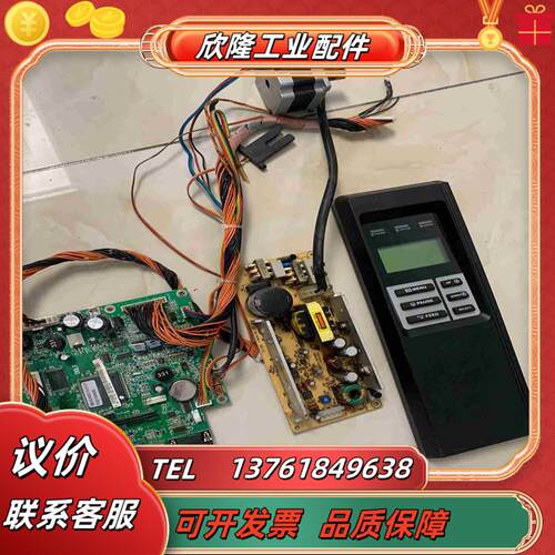 TSC 344M折机件拆配件转给有需要的TSC 34议价
